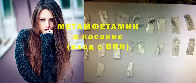 Цена Улан-Удэ СК  Мефедрон  Гашиш  Каннабис  КОКАИН 