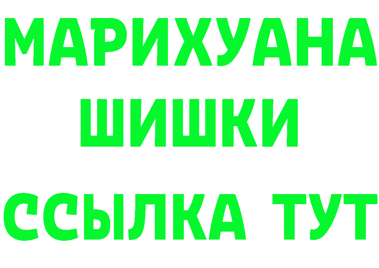 Кетамин VHQ ССЫЛКА площадка blacksprut Улан-Удэ