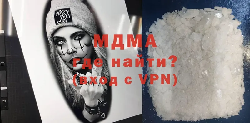 darknet официальный сайт  Улан-Удэ  MDMA crystal 