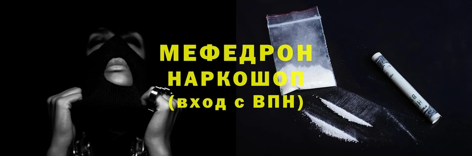 цена   Улан-Удэ  это официальный сайт  Мефедрон mephedrone 